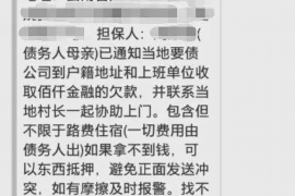 常德常德专业催债公司，专业催收