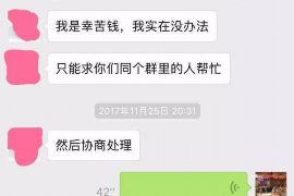 常德常德专业催债公司的催债流程和方法